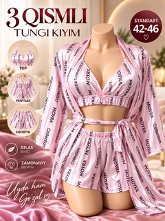 Кораллово-розовый