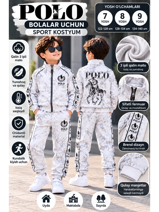 Детский зимний спортивный костюм POLO, тёплая двойка из трёхнитки, 7–9 лет