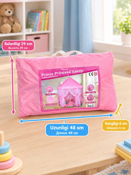 Игровая палатка домик детская 120х100 см, тканевый кукольный домик для игр, 3+
