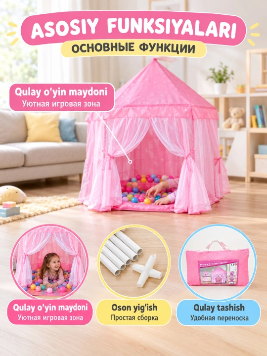 Игровая палатка домик детская 120х100 см, тканевый кукольный домик для игр, 3+