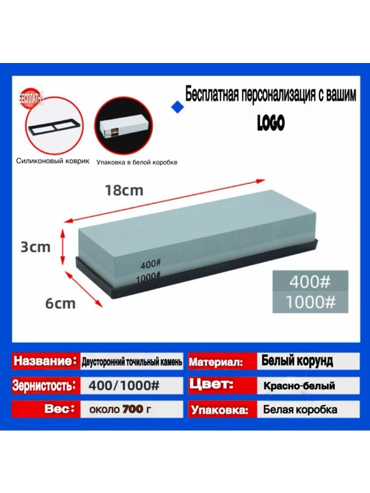 Pichoq o'tkirlovchi tosh to'plami 400/1000/3000/8000, bambuk taglik bilan