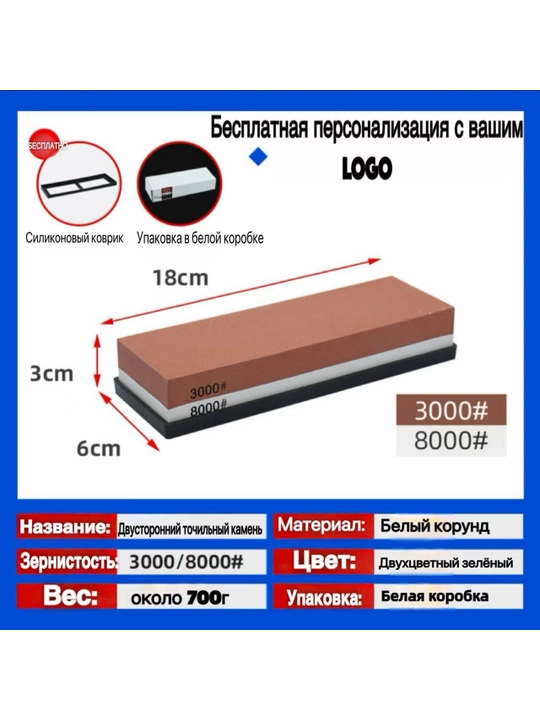 Pichoq o'tkirlovchi tosh to'plami 400/1000/3000/8000, bambuk taglik bilan