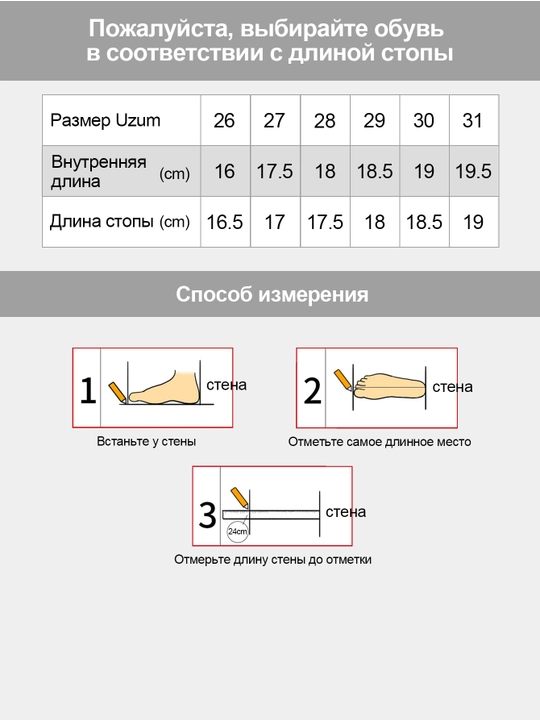 Детские кроссовки для мальчиков и девочек, размеры 26-37