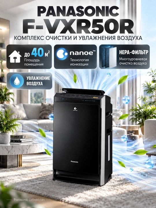 Panasonic F-VXR50R havo tozalagich va namlagich, 40 m² gacha, HEPA filtr ECONAVI Sport Air - 