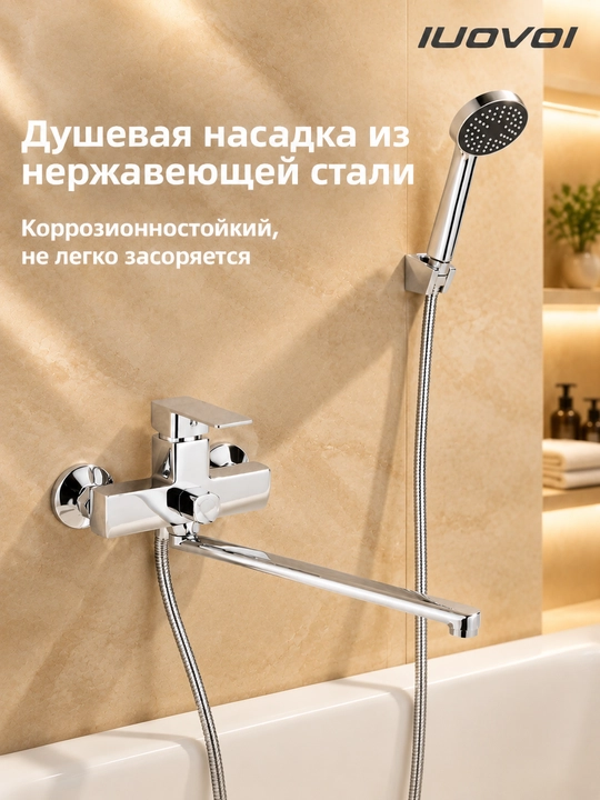 Dush boshi va shlangli dush va vanna mikseri, sanitariya-tesisat - 