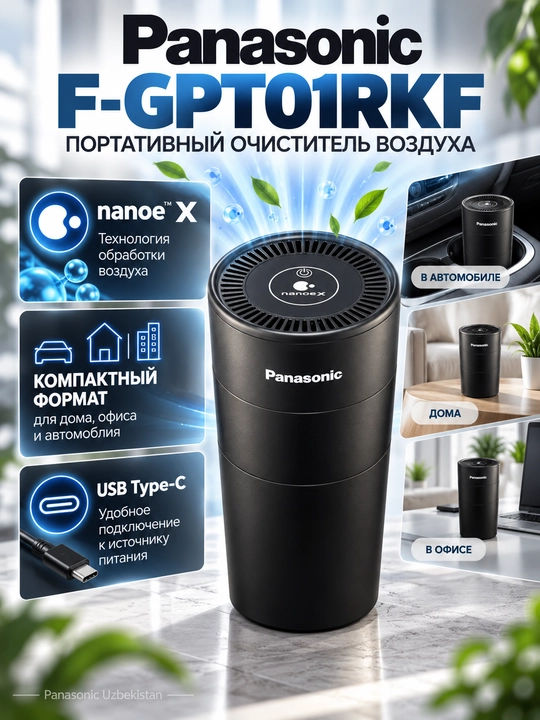 Panasonic F-GPT01RKF havo ionizatori, nanoe™ X generatori, portativ, USB 5V, qora - 