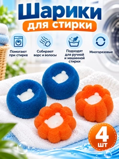 Оранжевый