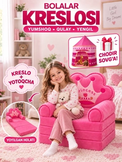 Желтый