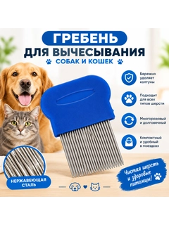 Синий