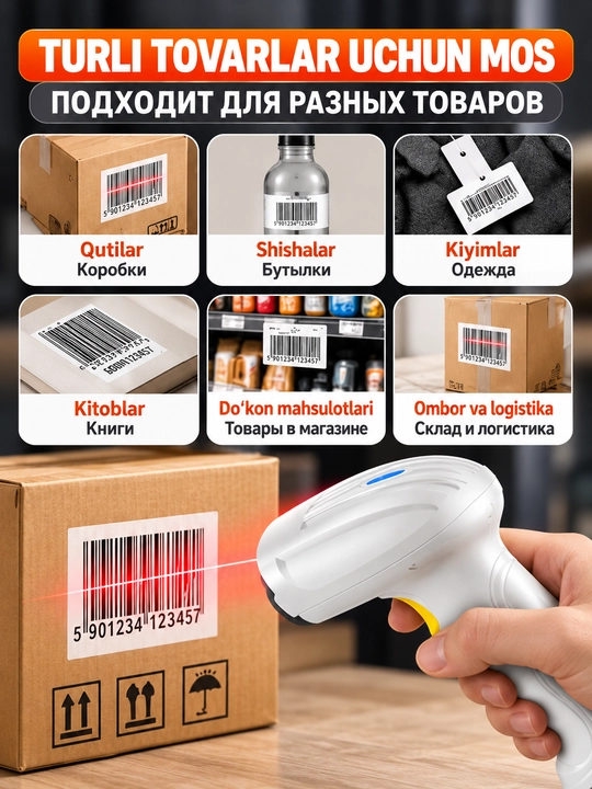 Shtrix-kod va QR kod skaneri 1d / 2D simsiz Bluetooth / 2.4 g / USB, qo'lda