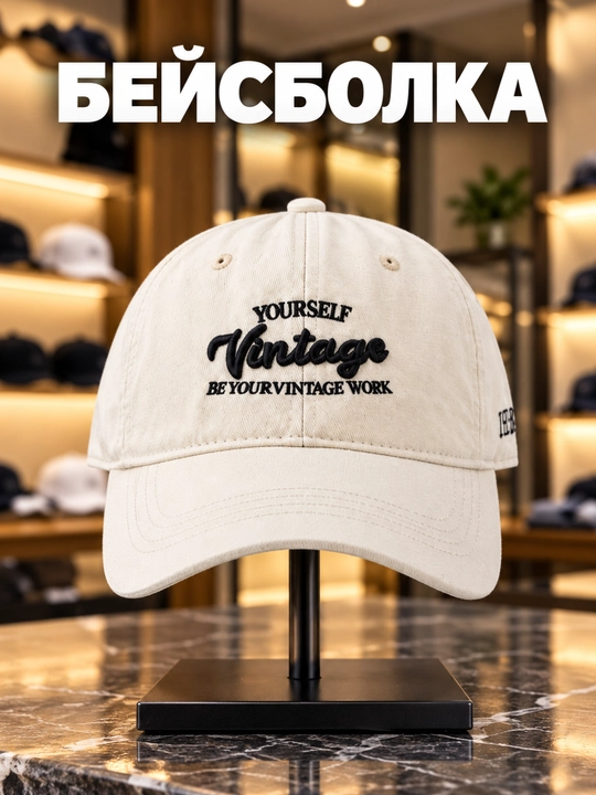 Кепка мужская и кепка женская для осенне-зимнего сезона бейсболка 100% из хлопок