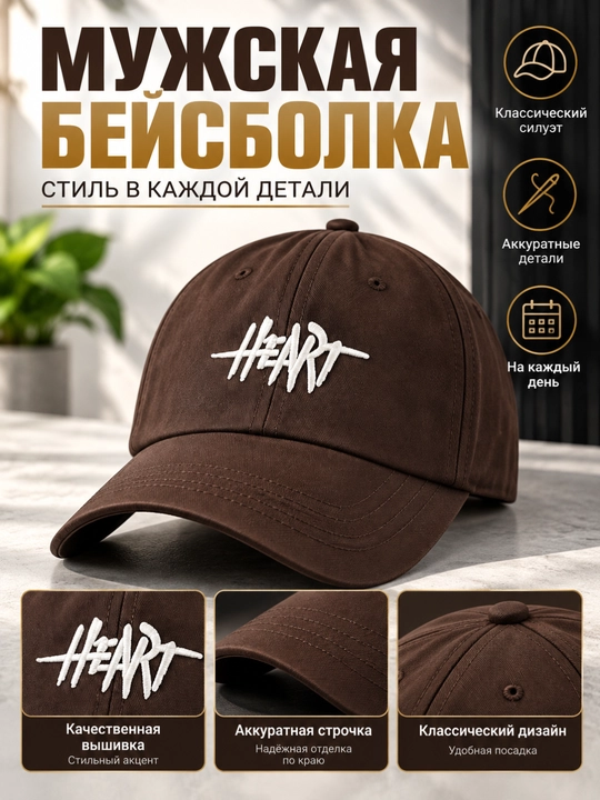 Kepka erkaklar uchun, kepkalar ayollar uchun beysbolka kuz qish mavsum uchun 100% paxtadan - 