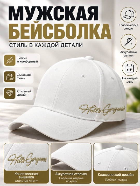 Kepka erkaklar uchun, kepkalar ayollar uchun beysbolka kuz qish mavsum uchun 100% paxtadan - 