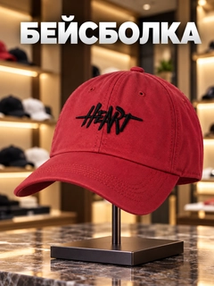 Алый