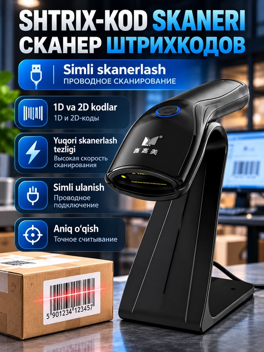 Shtrix-kod va QR kod skaneri 1d / 2D simsiz Bluetooth / 2.4 g / USB, qo'lda - 