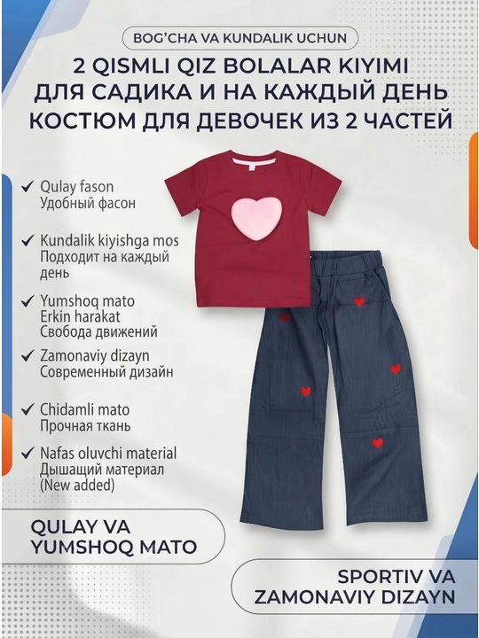 Qizlar uchun kiyim to‘plami, futbolka va yurakchali keng shim