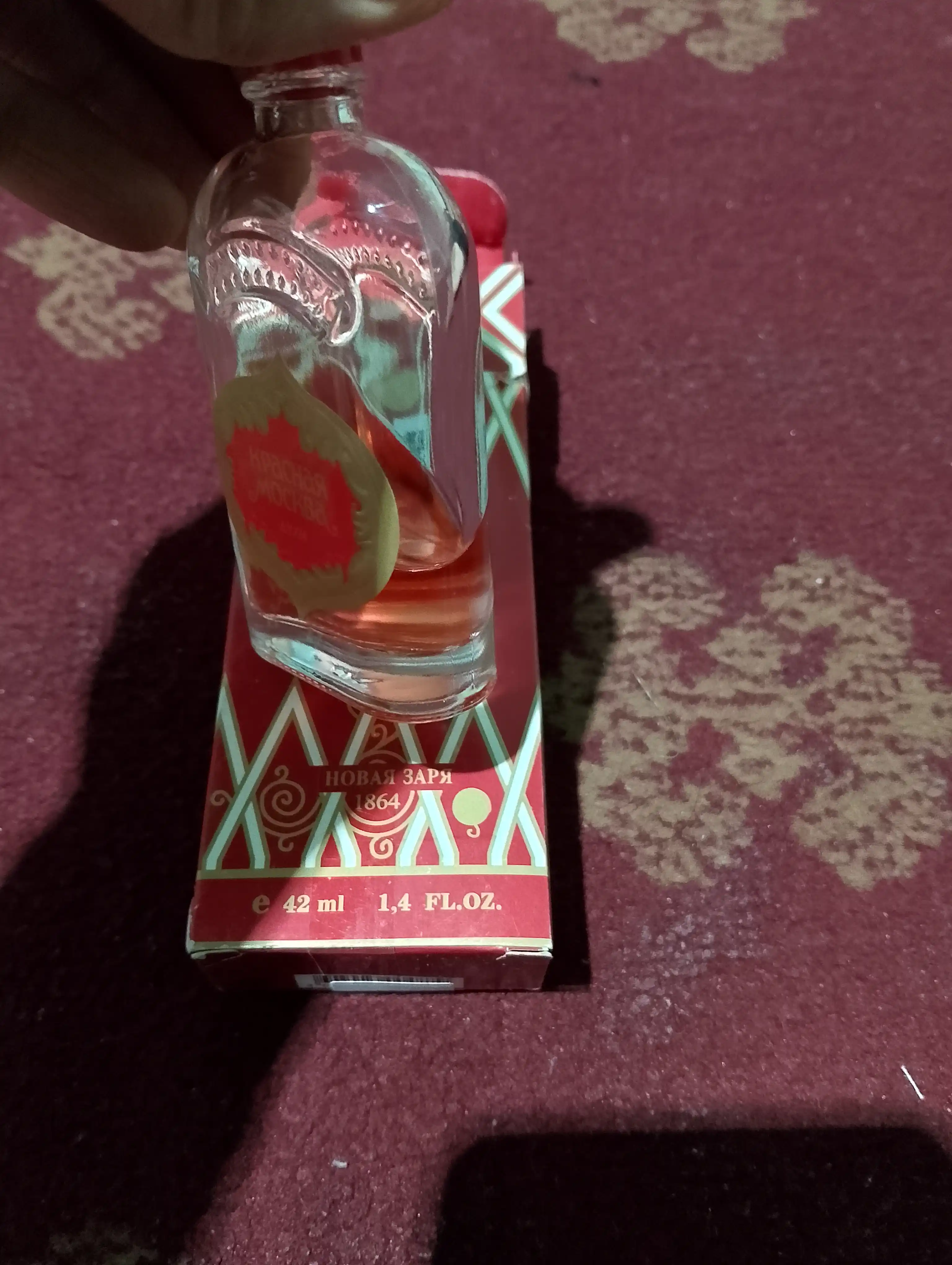 Atir "Krasnaya Moskva"