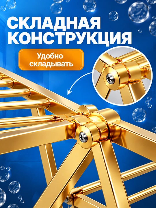 Kiyim quritgich, sushilka, kir yoygich, 2 qanotli, yig‘iladigan metall, 20 kg gacha
