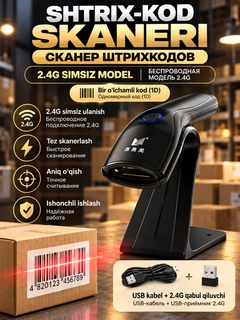 Xromrang
