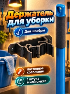 Черный