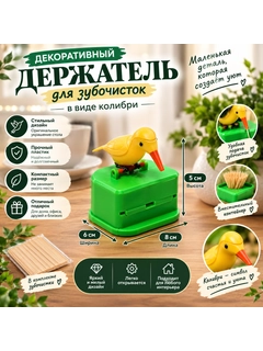 Ментоловый