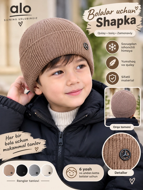 Bolalar qishki shapkasi - 