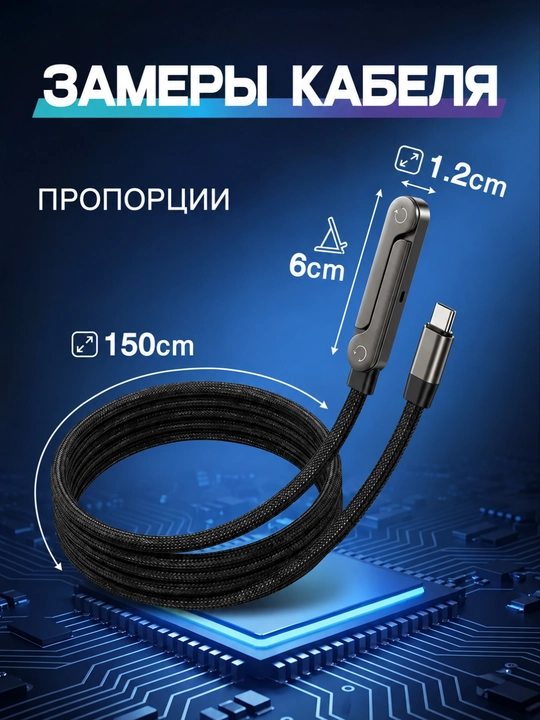 Type-C kabel telefon tagligi bilan, 240W, 1.5 metr, tez zaryadlash va ma’lumot uzatish