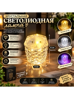 Золотой