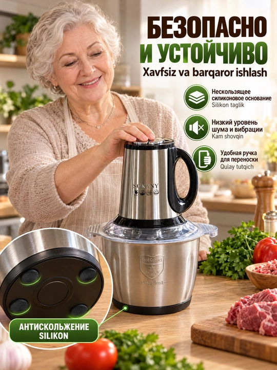 SOKANY SK-7011 elektr go‘sat maydalagich, 800 Vt, 3 l, zanglamaydigan po‘lat