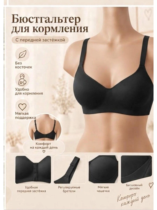 Бюстгальтер женский Lamaan, лифчик без косточек, женское нижнее белье