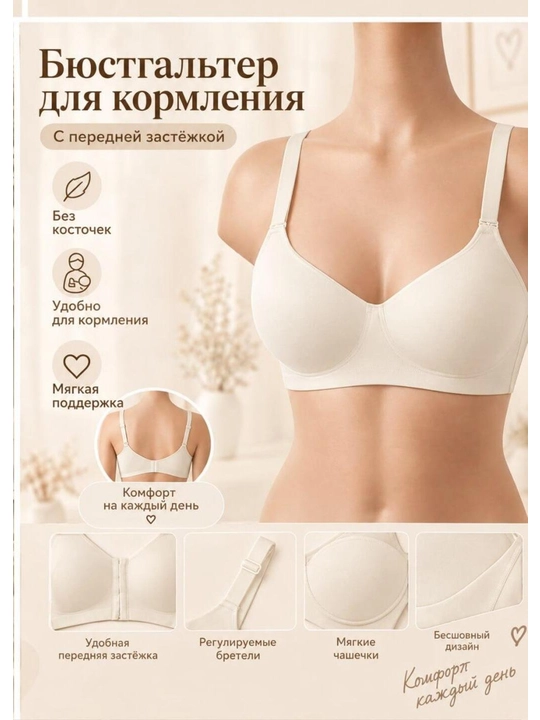 Бюстгальтер женский Lamaan, лифчик без косточек, женское нижнее белье