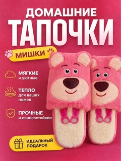 Розовый
