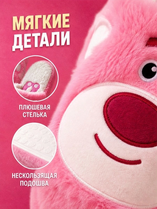 Пушистые и мягкие домашние тапочки
