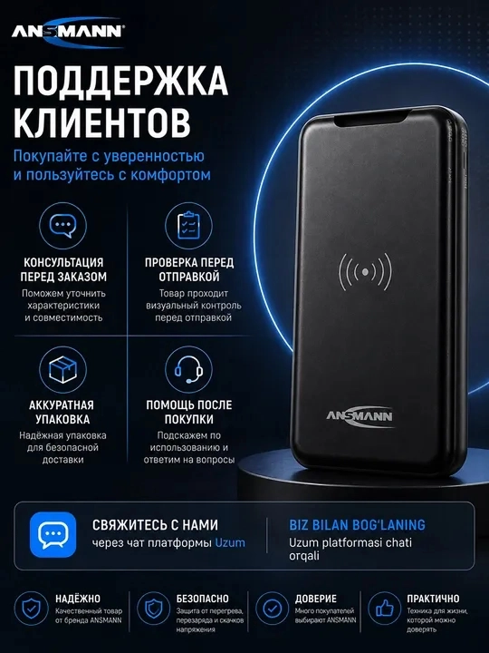Повербанк 10000 mAh с беспроводной зарядкой Qi, быстрая зарядка PD QC 3.0, 18W