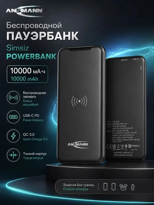 Повербанк 10000 mAh с беспроводной зарядкой Qi, быстрая зарядка PD QC 3.0, 18W