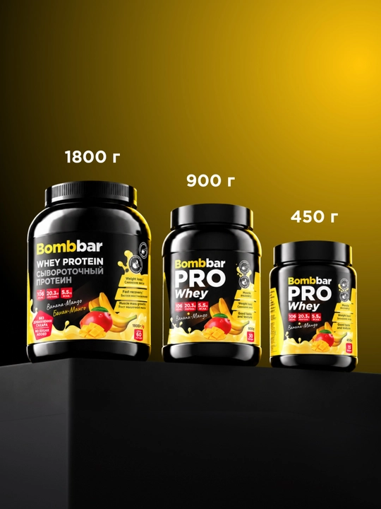 Zardob oqsili Whey Protein Bombbar, shakarsiz, 450 g / 900 g / 1800 g