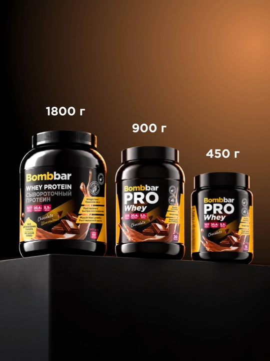 Zardob oqsili Whey Protein Bombbar, shakarsiz, 450 g / 900 g / 1800 g