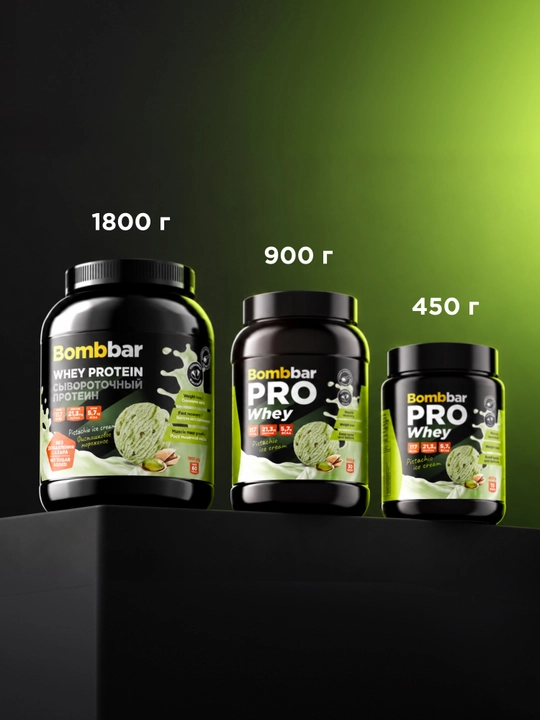 Zardob oqsili Whey Protein Bombbar, shakarsiz, 450 g / 900 g / 1800 g
