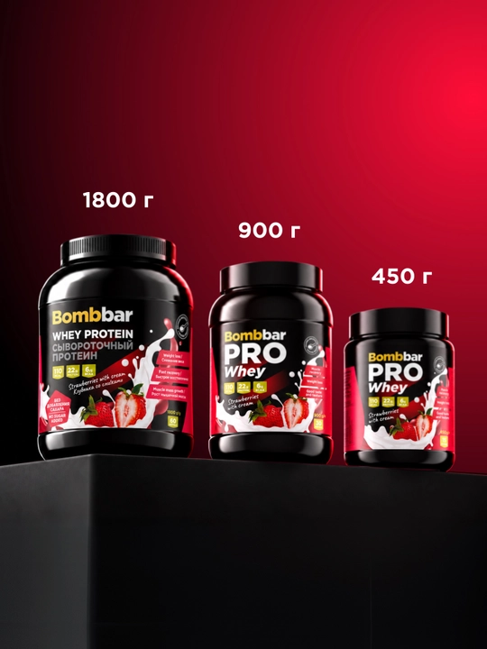 Zardob oqsili Whey Protein Bombbar, shakarsiz, 450 g / 900 g / 1800 g
