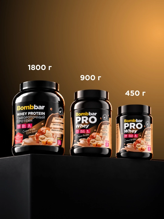 Zardob oqsili Whey Protein Bombbar, shakarsiz, 450 g / 900 g / 1800 g