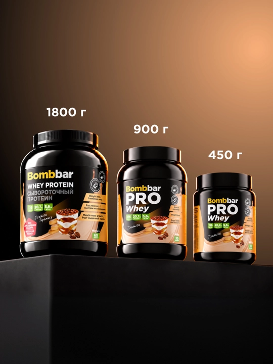Zardob oqsili Whey Protein Bombbar, shakarsiz, 450 g / 900 g / 1800 g