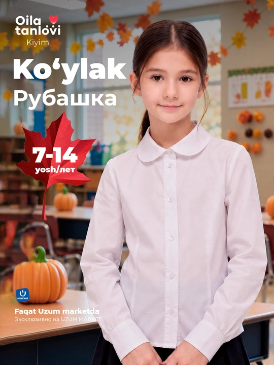 Qizlar uchun maktab ko‘ylagi Oila tanlovi kiyim - 