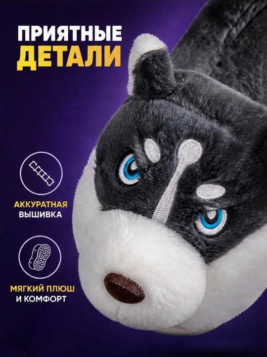 Пушистые домашние тапочки для женщин