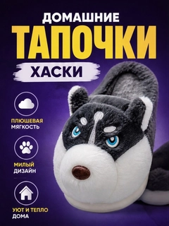 Тёмно-серый