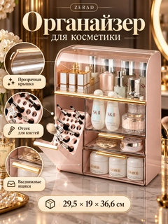 Конфетный