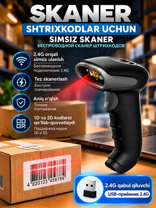 Shtrix-kod va QR kod skaneri 1d / 2D simsiz Bluetooth / 2.4 g / USB, qo'lda - 