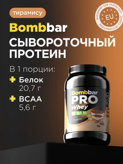 Bronza