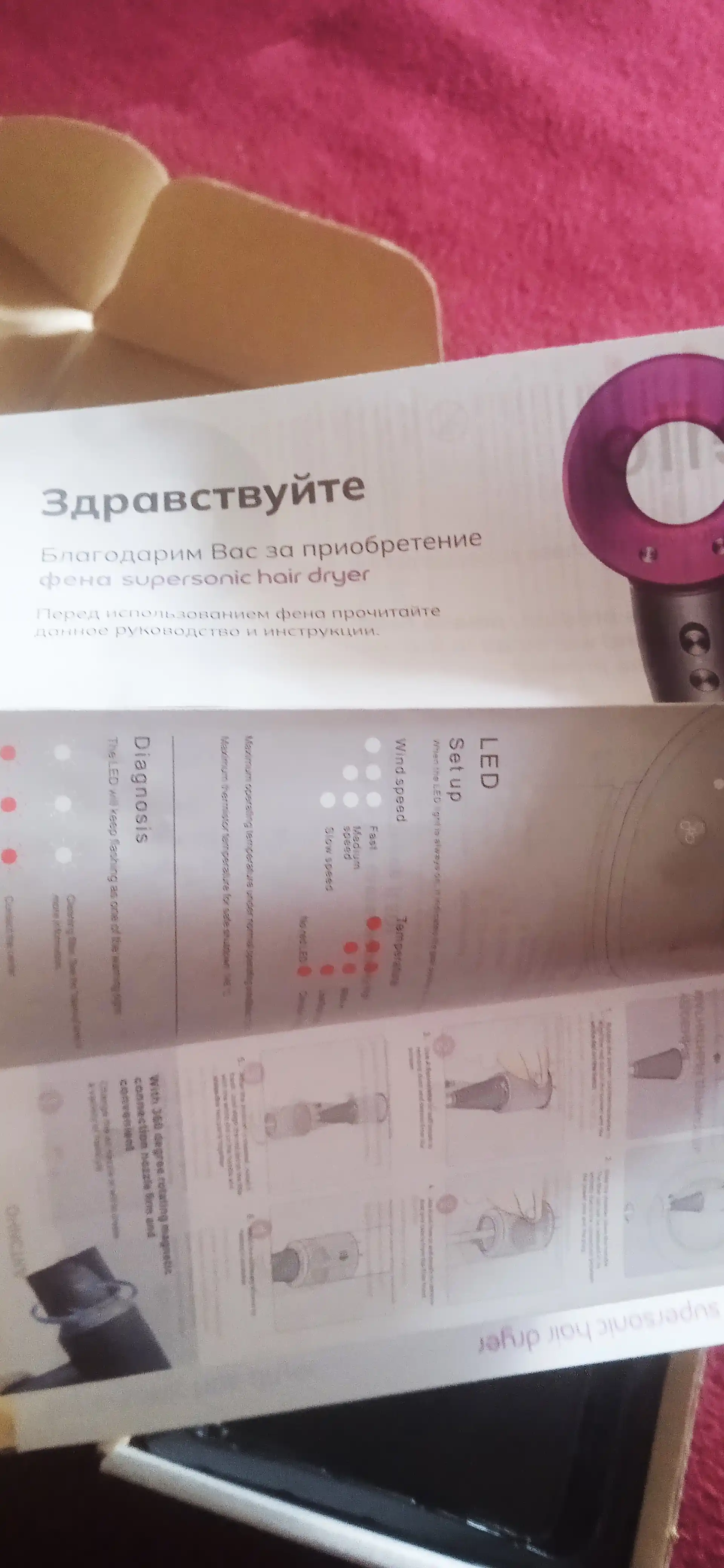 Fen Professional – Soch Quritgich, Issiq va Sovuq Havo Rejimlari