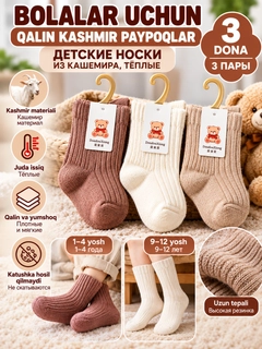 Бежевый