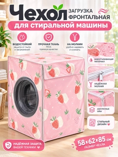 Конфетный